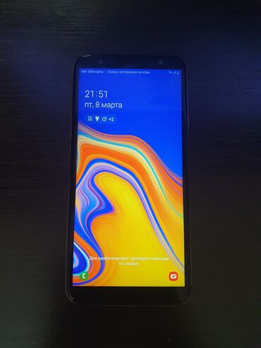 samsung j4 2018 цена в бишкеке: Samsung Galaxy J4 Plus, Б/у, 32 ГБ, цвет - Золотой, 2 SIM