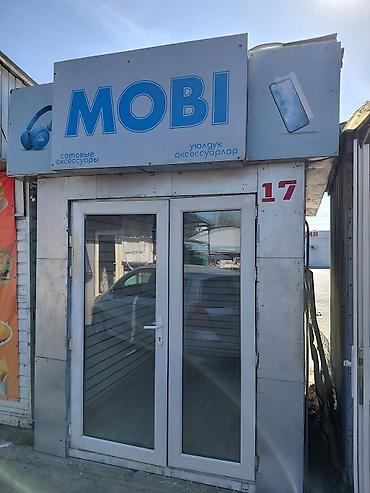 кв ош базар: Контейнер сатылат арзан баада кондитционер менен эски контейнер калың — 1