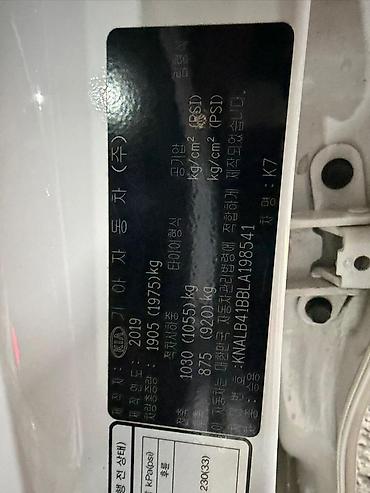 k5 2011: Kia K7: 2019 г., 2.5 л, Автомат, Бензин, Седан — 8