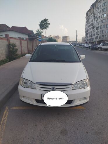 Honda: Honda Odyssey: 2000 г., 2.3 л, Автомат, Бензин, Минивэн