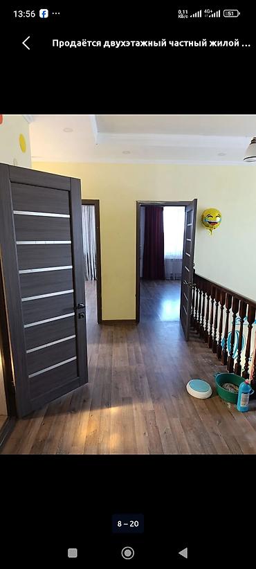 Продажа коттеджей и домов: 🏡 Продаётся 2-этажный частный дом в Арча-Бешике! 📍 Арча-Бешик, первая — 12