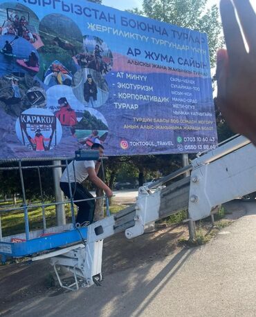 Печать: Широкоформатная печать, Высокоточная печать, | Баннеры, Наклейки, Бэклайты — 9