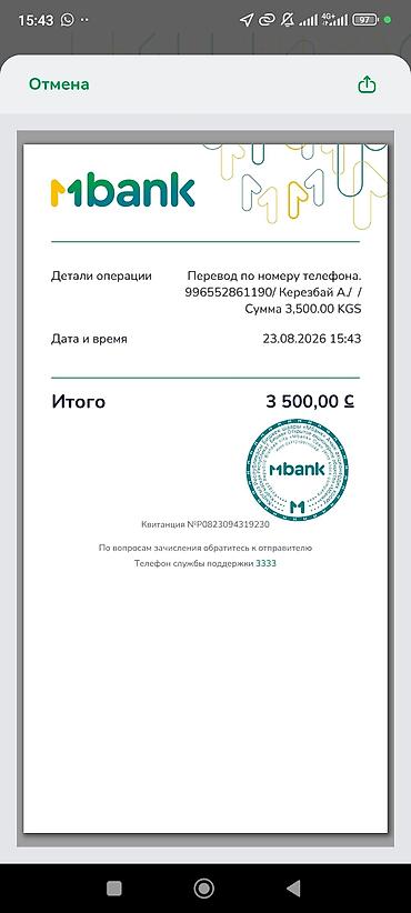 Посуточная аренда квартир: 1 комната, Молодая Гвардия, Домофон — 13