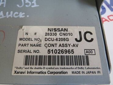 аккумулятор для машина: Блок управления климат-контролем Nissan Teana 2004 28330CN010 J31