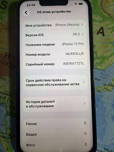 Apple iPhone: IPhone 13 Pro, Б/у, 256 ГБ, Sierra Blue — 9