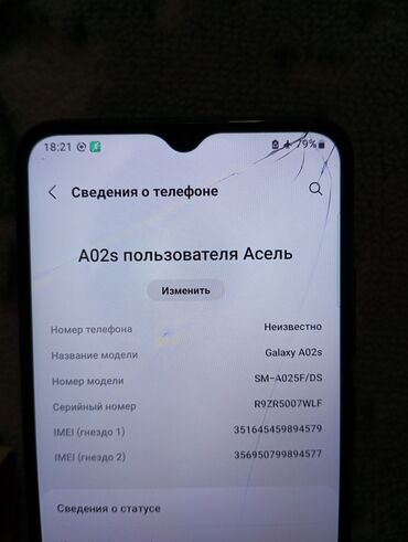 телефоны за 4000: Samsung A02 S, Б/у, 2 SIM