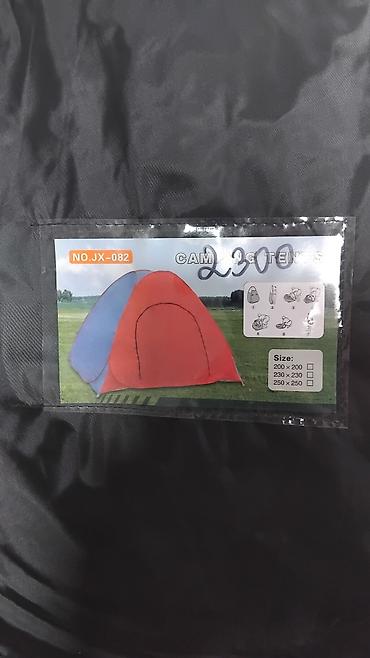 купольные: Складная палатка CAM Camping Tent, модель NO.JX-082. Доставка — 1