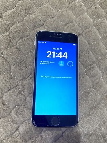 айфон 7 плюс 128 гб цена в бишкеке: IPhone 7, Кара