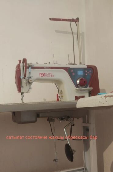 ленточнопильный станок по металлу бу: Полу автомат сатылат состояние жакшы обрескасы бар 23000 мини торг
