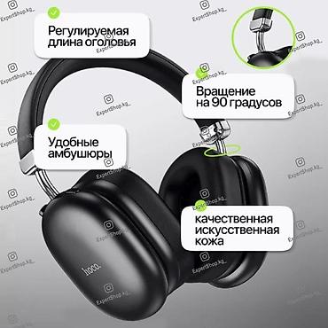 e book: Беспроводные полноразмерные наушники, Hoco, Новый — 6