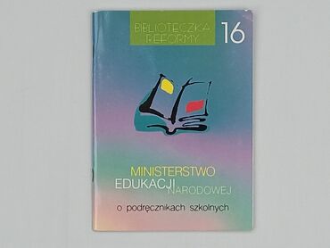 Books, Audio & Video formats: Book, genre - Educational, condition - Very good