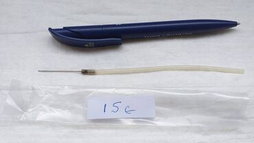 Ostali medicinski proizvodi: Očni instrumenti II Kao sa slika . Već od 1 euro Ne odgovaram na SMS na lalafo.rs — 25 Ostali medicinski proizvodi: Očni instrumenti II Kao sa slika . Već od 1 euro Ne odgovaram na SMS — 25