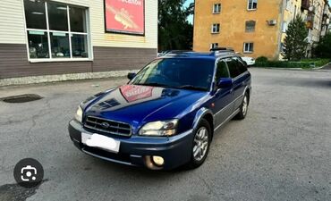 субару форестер sg: Subaru Legacy: 2001 г., 2.5 л, Автомат, Бензин, Универсал