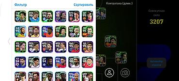 forvard: EFootball hesabı – güclü komandalar və zəngin heyət - Platforma — 4