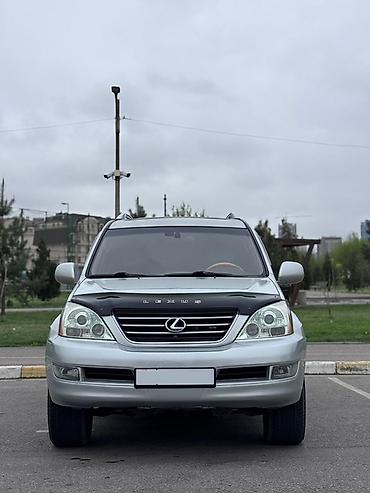 Lexus: Lexus GX: 2005 г., 4.7 л, Автомат, Газ, Внедорожник — 1
