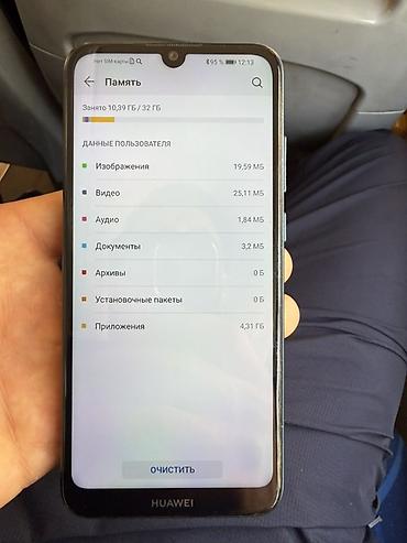 tab 10: Huawei Y6, Б/у, 32 ГБ, цвет - Синий — 4