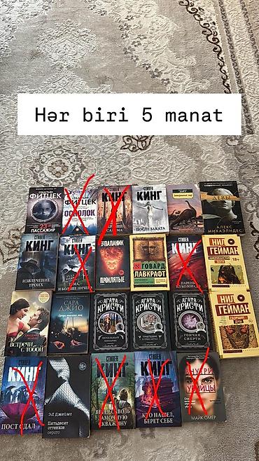 qarabağ topu: Rus dilində müxtəlif janrlarda kitablar toplusu. Qiymətlər: - Hər — 1