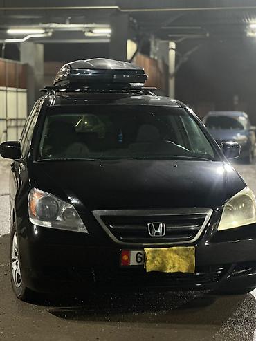 Honda: Honda Odyssey: 2006 г. — 2