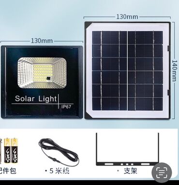 Другая сантехника: Прожектор на солнечном батарее, цена 500 сом количество ограничено
