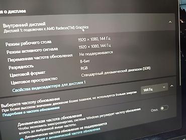 Ноутбуки Acer: Игровой, Б/у, AMD Ryzen 7 — 9