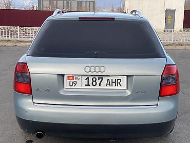 Audi: Audi A4: 2003 г., 2 л, Механика, Бензин, Универсал — 11