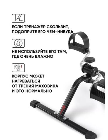Настольные игры: Велотренажер складной подойдет для каждого кто следит за своим — 9