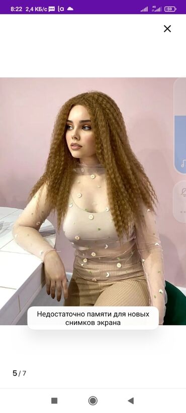 Парикмахеры: Афронаращивание,все виды,+ наращивание натуральных волос+ — 2