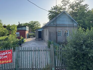 Продажа домов: Дом, 50 м², 2 комнаты, Собственник, Старый ремонт