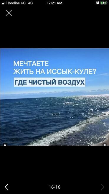 эмарк строй: 1 комната, 25 м², 1 этаж, ПСО (под самоотделку)