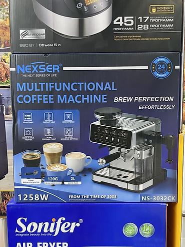 Кофемашина NEXSER NS‑3032CK — многофункциональная рожковая модель для