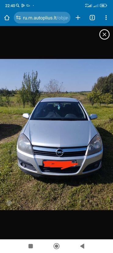 Другие автозапчасти: /авто разбор./продаю продаю. Привозные запчастьи. Имеется запчасть — 10