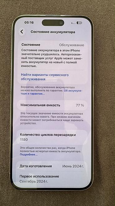 apple iphone 3g: IPhone 15 Pro, White Titanium, Face ID — 3