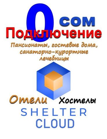 начальник охраны: 1С разработка | Разработка, Поддержка, Автоматизация | Консультация, Анализ