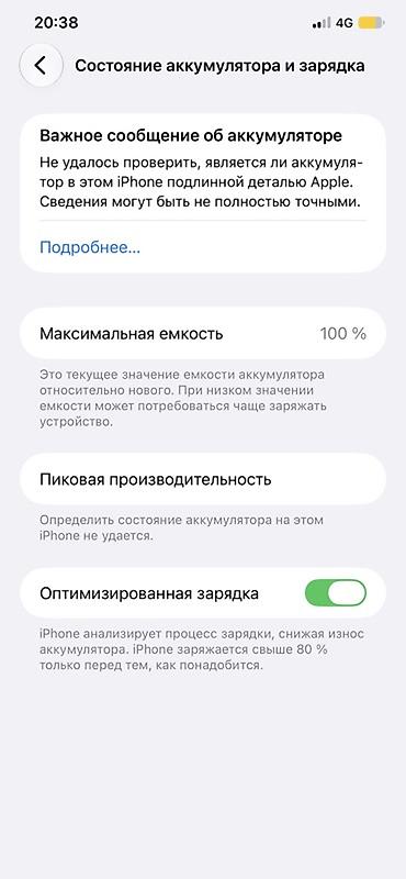 Мобильные телефоны: IPhone 11 Pro, 5.8" - Цвет: Space Gray - Экран: OLED Super Retina XDR — 4