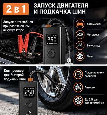 Компрессоры для авто: Компрессор Универсальный Новый — 2