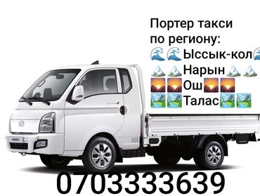 Другая мужская обувь: ПОРТЕР, ФОРТЕР, ПОРТЕР ТАКСИ, портер такси, портер такси, портер