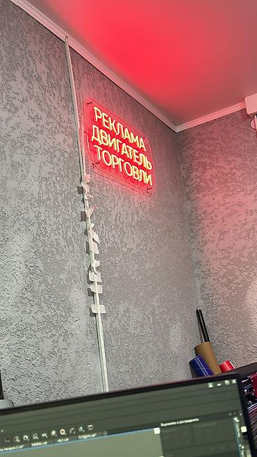 нион: | Крышные установки, Лайтбоксы, Паучки, | Послепечатная обработка, Разработка дизайна, Монтаж — 5