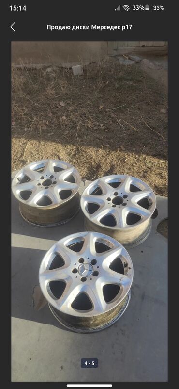 диски на опель зафира а: Литые Диски R 17 Mercedes-Benz, Б/у