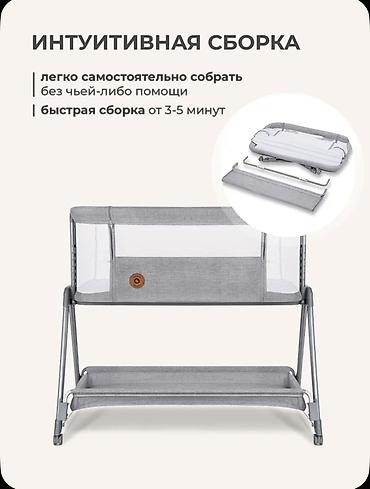 Люльки: Люлька, Б/у, Колыбель, Металл, цвет - Серый, Самовывоз — 5