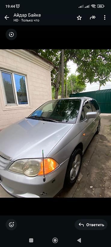 хонда аддисей: Honda Odyssey: 2001 г., 2.3 л, Автомат, Газ, Минивэн — 5