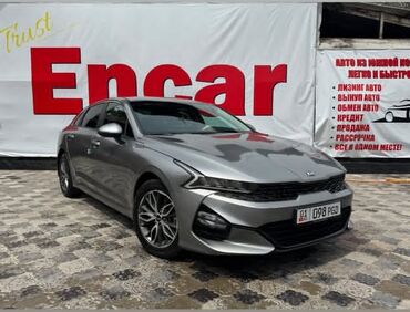авто из кореи в наличии в бишкеке: Kia K5: 2020 г., 2 л, Автомат, Бензин, Седан