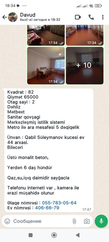 ev alqı satqi: Bakı, Biləcəri, 2 otaqlı, Köhnə tikili, 82 kv. m