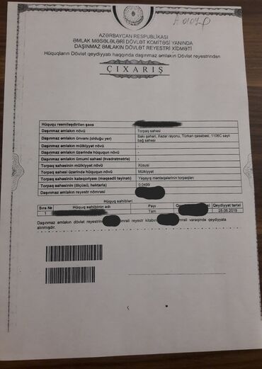 Torpaq sahələrinin satışı: 5 sot, Tikinti, Mülkiyyətçi, Kupça (Çıxarış) -da lalafo.az — 7 Torpaq sahələrinin satışı: 5 sot, Tikinti, Mülkiyyətçi, Kupça (Çıxarış) — 7