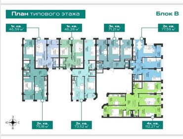 купить квартиру константиновка дешево: 1 комната, 43 м², Элитка, 5 этаж, ПСО (под самоотделку)