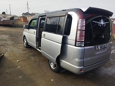 Honda: Honda Stepwgn: 2004 г. — 9