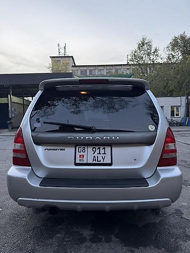 Subaru: Subaru Forester: 2004 г., 2.5 л, Автомат, Бензин, Кроссовер — 7