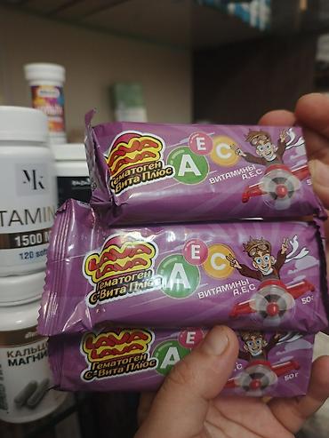 evalar vitamin c: Qiynetler ferqlidi,butun mehsullar eldedi. mehdud sayda. russiyadan — 10