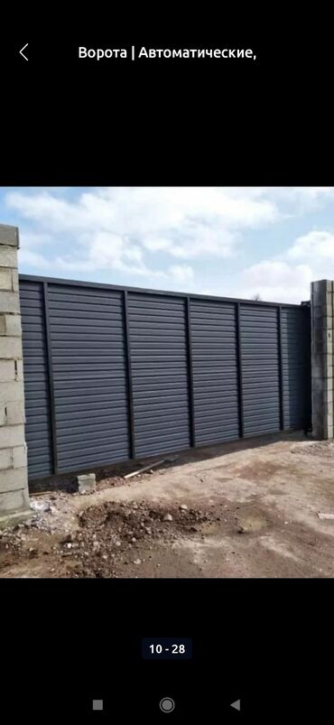 Сварка: Сварка | Решетки на окна, Навесы, Перила Гарантия — 9