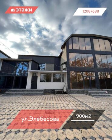 дом на садовое: Продаю Офис 900 м², 3 этаж