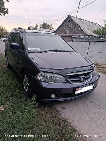Honda: Honda Odyssey: 2002 г., 2.3 л, Автомат, Бензин, Минивэн — 1